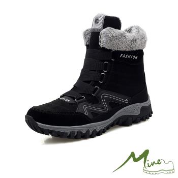 【MINE】保暖防寒防滑機能時尚車線造型戶外休閒雪靴 黑