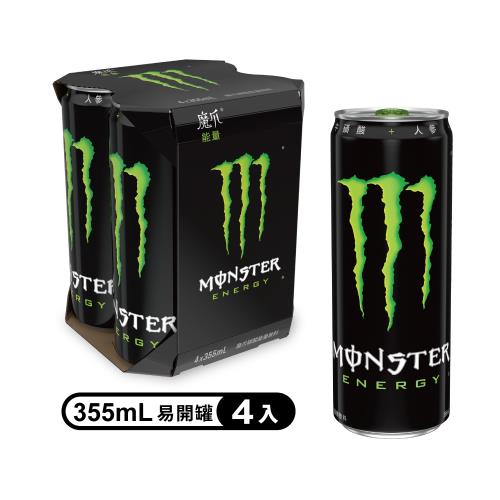 【魔爪Monster Energy】能量碳酸飲料355ml(4入/組)
