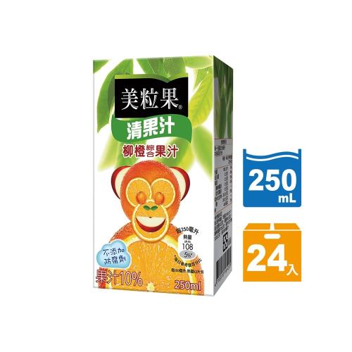 【美粒果】 清果汁-柳橙綜合 鋁箔包250ml(6入x4組/箱)
