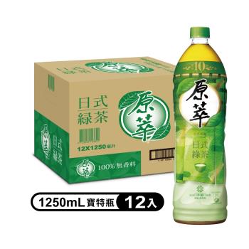 【原萃】日式綠茶1250ml(健康食品認證)(12入/箱)(無糖)