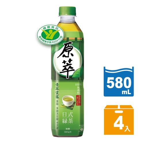 【原萃】日式綠茶580ml(健康食品認證)(4入/組)(無糖)
