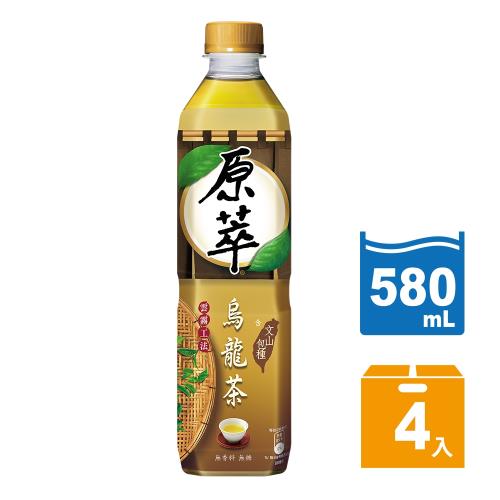【原萃】 烏龍茶(文山包種)580ml(4入/組)(無糖)