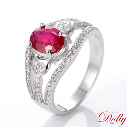 Dolly 緬甸 紅寶石1克拉 14K金鑽石戒指(019)
