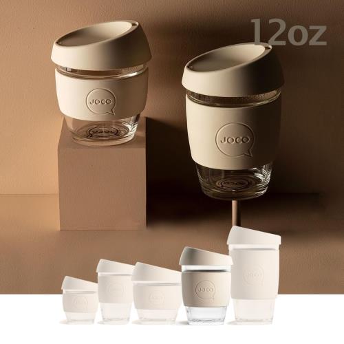 【澳洲JOCO】啾口玻璃隨行咖啡杯12oz|354ml-六種顏色