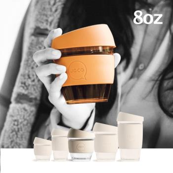 【澳洲JOCO】啾口玻璃隨行咖啡杯8oz|236ml-4種顏色