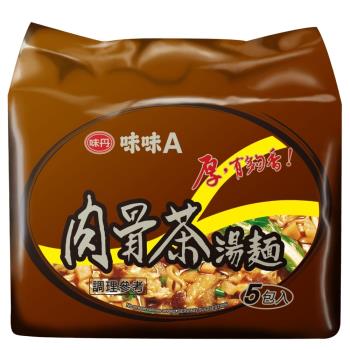 【味丹】味味A肉骨茶包麵(5包/袋)