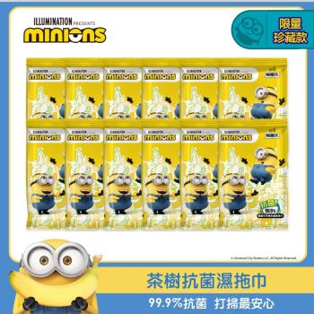 驅塵氏尤佳利靜電除塵紙 小小兵限量款 25張 包 24包 箱 箱購 除塵紙 拖把 Etmall東森購物