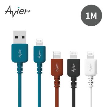 【Avier】COLOR MIX USB A to Lightning高速充電傳輸線 (1M /四色任選)