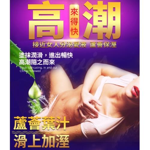 JOKER 深層滋養潤滑液 300ML-爽滑呵護