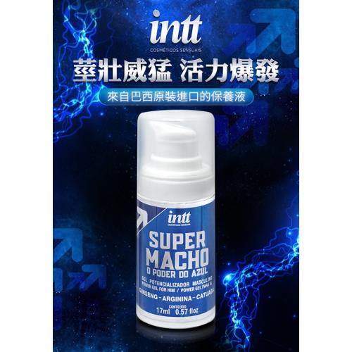 台灣總代理公司貨 巴西Intt Super Mac 超級麥克 激情爆發活力保養凝膠 17ml