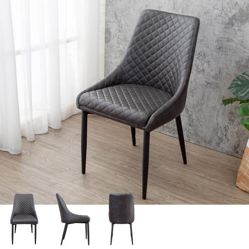 Boden-費耶工業風鐵灰色皮革餐椅/單椅
