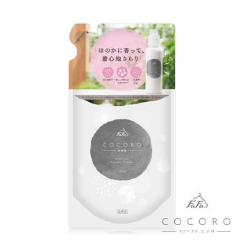 日本FaFa COCORO抗菌消臭濃縮柔軟精補充包480ml