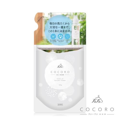 日本FaFa COCORO抗菌消臭濃縮洗衣精補充包480ml