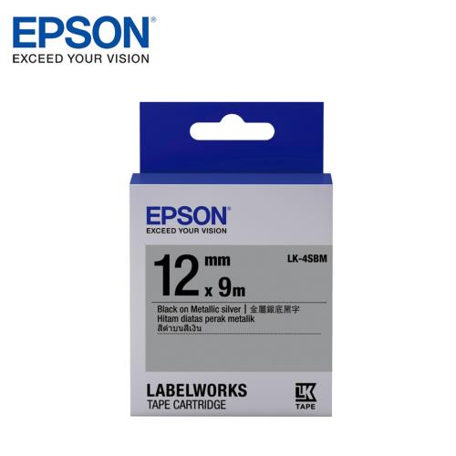 EPSON LK-4SBM C53S654421 金銀系列銀底黑字標籤帶(寬度12mm)