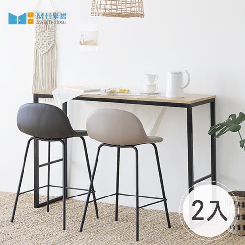 【MH家居】赫爾PU皮革靠背吧台椅70cm-2入組(高腳椅/吧椅)