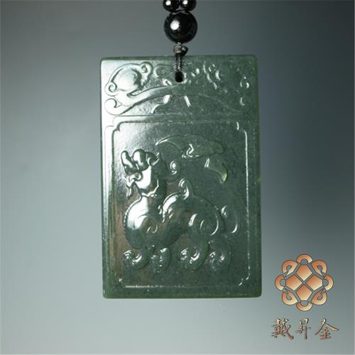 戴昇金-和闐墨玉貔貅玉牌