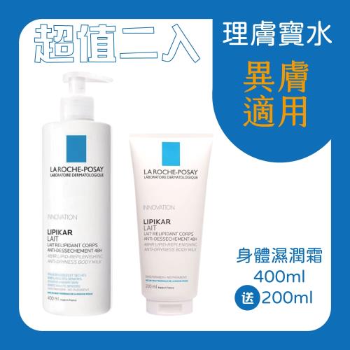 理膚寶水 香港莎莎化妝品官方網站