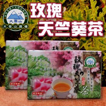 任-大雪山農場 玫瑰天竺葵茶-2g-10包-盒 (1盒)