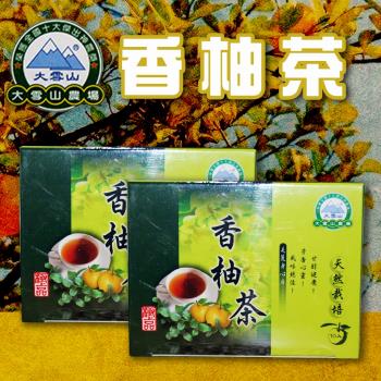 任-大雪山農場 香柚茶-2g-10包-盒 (1盒)