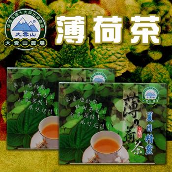任-大雪山農場 薄荷茶-2g-10包-盒 (1盒)