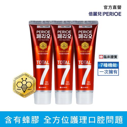 倍麗兒 7效蜂膠牙膏-青檸紅120g*3入