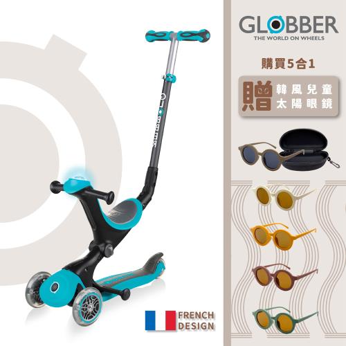 法國 GLOBBER GO•UP 5合1豪華版(聲光版)-馬卡藍｜手推車｜滑步車｜學步車｜三輪滑板車