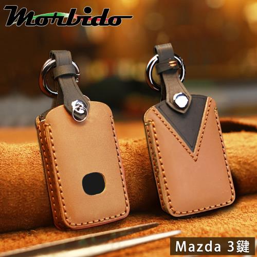 Morbido蒙彼多 MAZDA3/6/CX-30牛皮汽車鑰匙套 3鍵