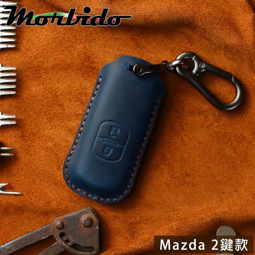 Morbido蒙彼多 MAZDA2/3/6/CX5/CX9牛皮汽車鑰匙套 2鍵