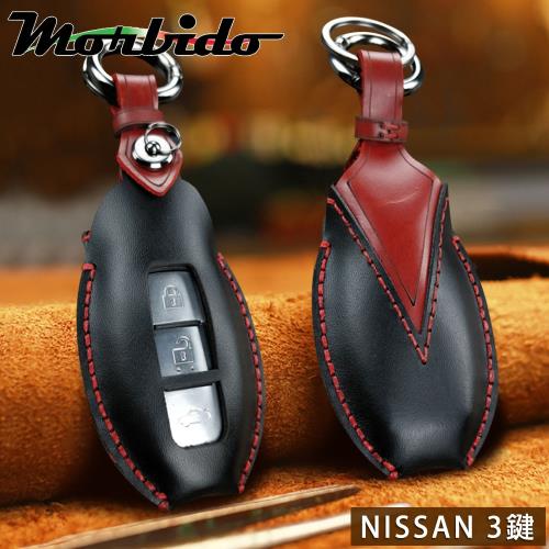 Morbido蒙彼多 Nissan Kicks/Sentra/X-Trail牛皮汽車鑰匙套3鍵