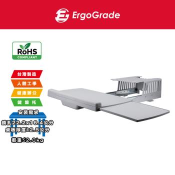 ErgoGrade EGACK030 壁掛架專為鍵盤託設計，適用20吋以下至32吋螢幕，臺灣原廠製造，提供3年保固。銀色系鋼材與塑膠材質組合，堅固耐用，鍵盤託最大承重2KG，包裝尺寸516 x 516 x 192 mm。適合辦公室或家居使用，提升空間效率與人體工學舒適度。