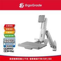 ErgoGrade 電腦螢幕支架 螢幕支架 壁掛架 螢幕架 電腦架 工作站螢幕支架 坐站兩用桌 EGORW10Q