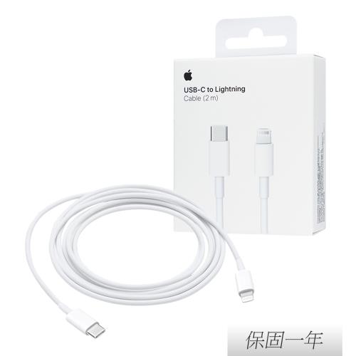 Apple USB-C 原廠2m的價格推薦- 2023年8月| 比價比個夠BigGo