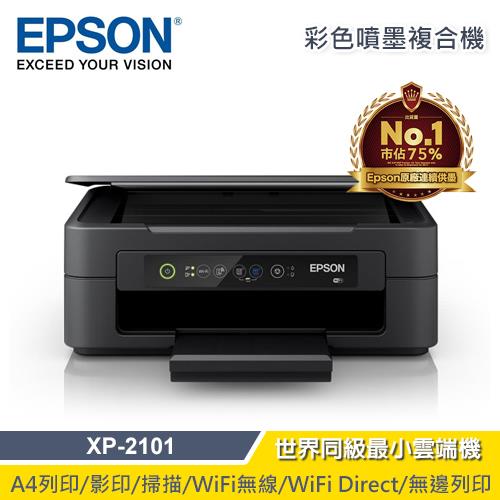 【EPSON】XP-2101