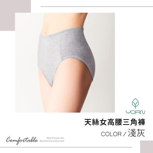 【YORN】天絲女高腰三角褲Y59272515