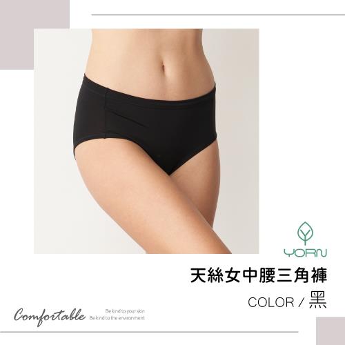 【YORN】天絲女中腰三角褲Y5927102