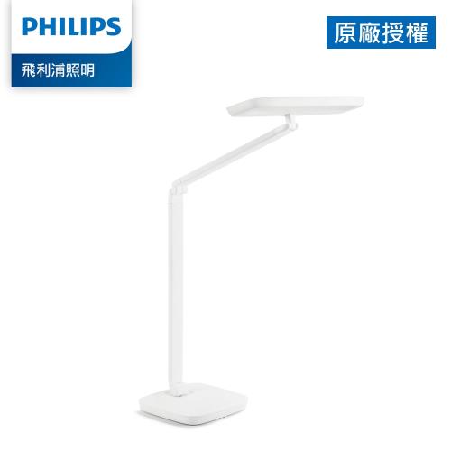 Philips 飛利浦 軒璽 66049 LED護眼檯燈-白色 (PD019)