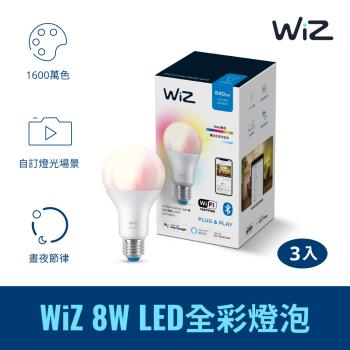 Philips 飛利浦 Wi-Fi WiZ 智慧照明 全彩燈泡-3入組(PW04N-3入)