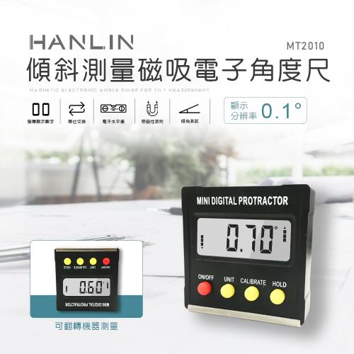 HANLIN-MT2010 傾斜測量磁吸電子角度尺