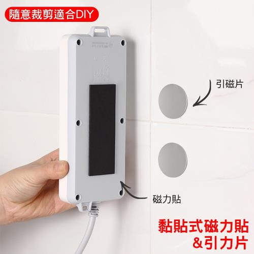 CS22    多功能日式背膠收納磁力貼-引磁片x8+磁力貼x4