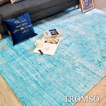 【TROMSO】珊瑚絨短毛地毯 特大尺寸230x160cm T精湛藍調