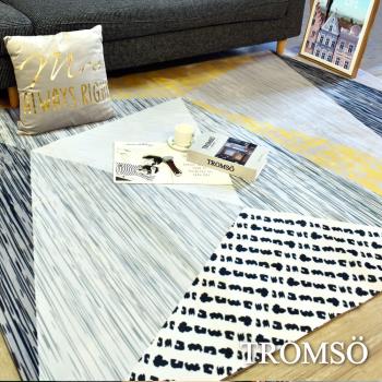 TROMSO珊瑚絨短毛地毯-特大S摩登主義230x160cm