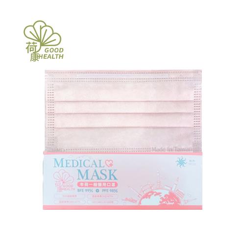 【丰荷 荷康】醫用醫療口罩 雙鋼印 台灣製造_櫻花粉 玫瑰金(30/盒)