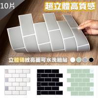防油貼防油膜 Etmall東森購物 防油貼防油膜 Etmall東森購物