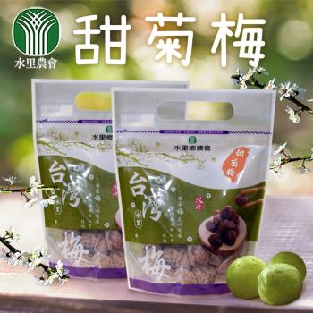 任-水裡農會 甜菊梅-200g-包 (1包)