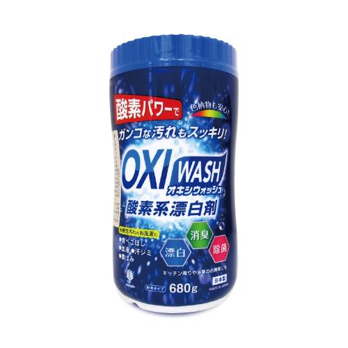 日本oxi Wash 多功能去漬酵素氧系萬用清潔劑漂白粉680gx2罐 消毒液 漂白水 Etmall東森購物網 日本oxi Wash 多功能去漬酵素氧系萬用清潔劑漂白粉680gx2罐 消毒液 漂白水 Etmall東森購物網