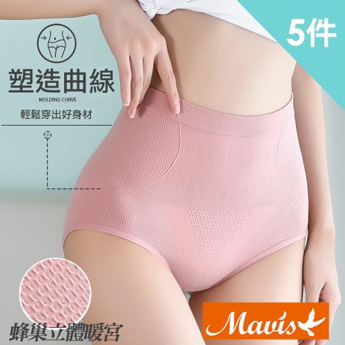 【Mavis 瑪薇絲】高腰蜂巢內褲/暖宮內褲/塑身內褲(5件組)