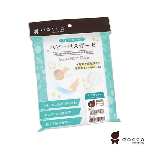 日本OSAKI-新寶寶紗布浴巾(沐浴後)
