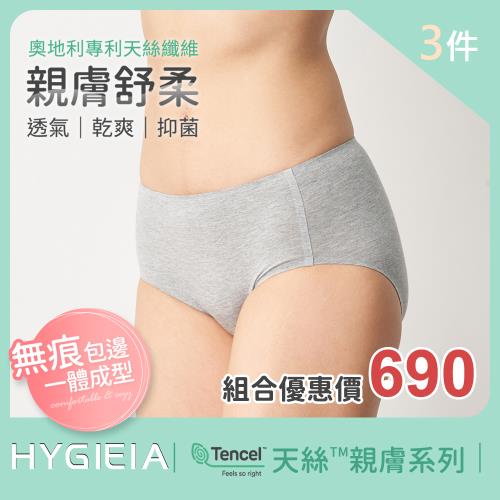 【Yorn】女無痕三角內褲3件組合Y59255-3