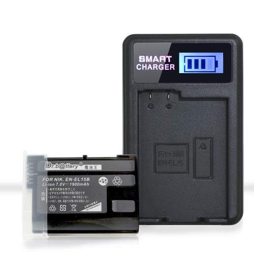 Dr.battery 電池王 for Nikon EN-EL15B 鋰電池+YHO 單槽 液晶顯示充電器