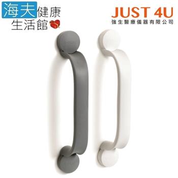 海夫健康生活館 JUST 4U Etac益他 鑽孔式 靈活扶手 握把30cm(白/灰)